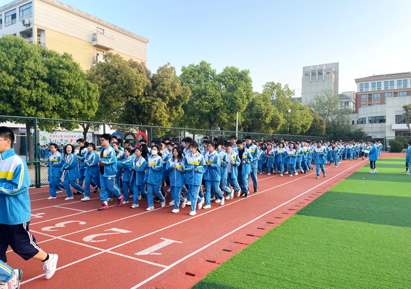 激揚鬥志  力展風采——金年会高二年級激情跑操